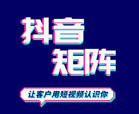 昆明抖音代运营怎么挖掘用户痛点